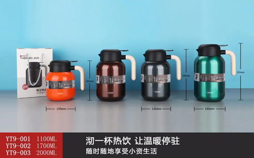 圆满咖啡壶系列
