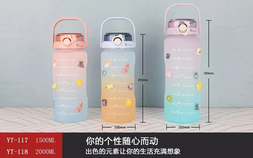太空杯双饮渐变系列